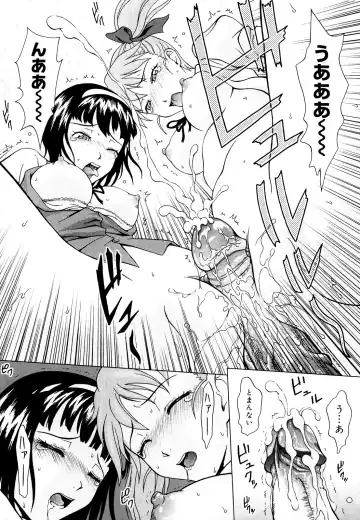 [Mahiruno Kagerou] Mousou Ekisu♥ Fhentai - Page 180