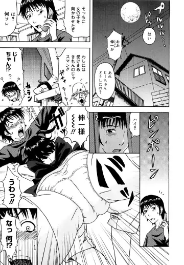 [Mahiruno Kagerou] Mousou Ekisu♥ Fhentai - Page 182