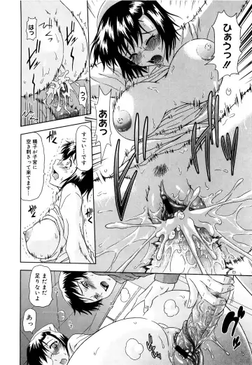 [Mahiruno Kagerou] Mousou Ekisu♥ Fhentai - Page 51