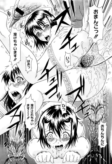 [Mahiruno Kagerou] Mousou Ekisu♥ Fhentai - Page 54