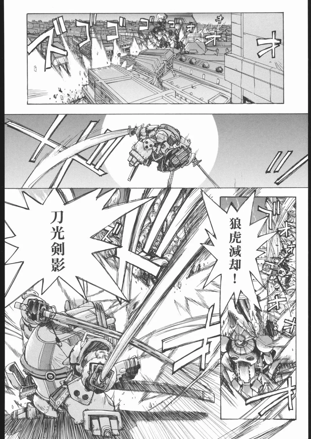 Vitamin-B10 Fhentai - Page 43