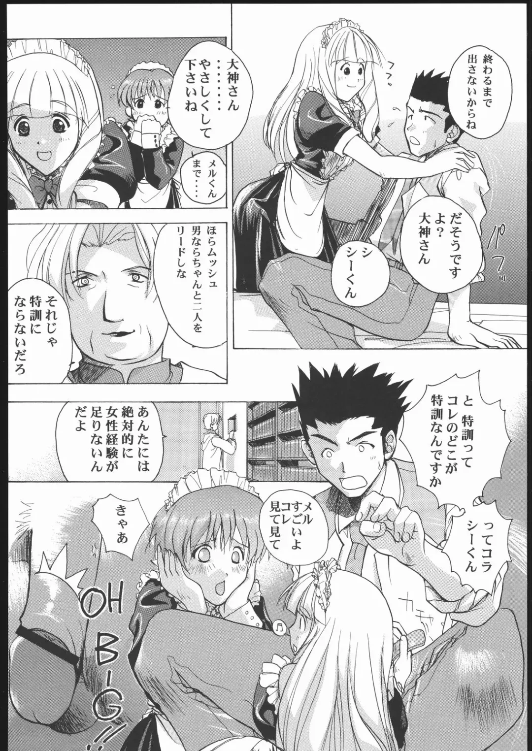 Vitamin-B10 Fhentai - Page 47