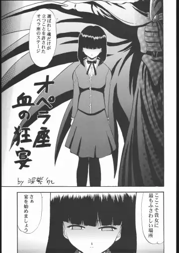 Vitamin-B10 Fhentai - Page 18