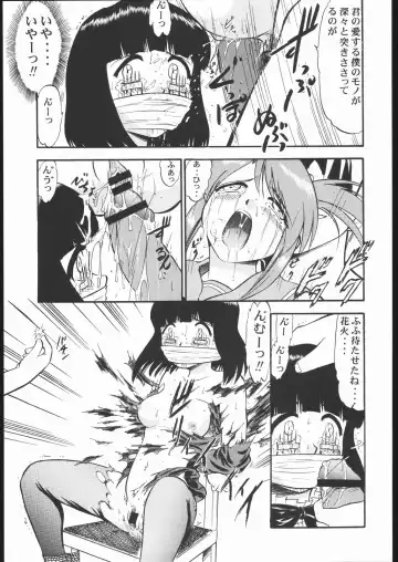 Vitamin-B10 Fhentai - Page 22