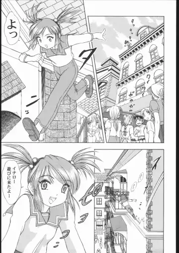 Vitamin-B10 Fhentai - Page 30