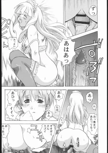 Vitamin-B10 Fhentai - Page 51