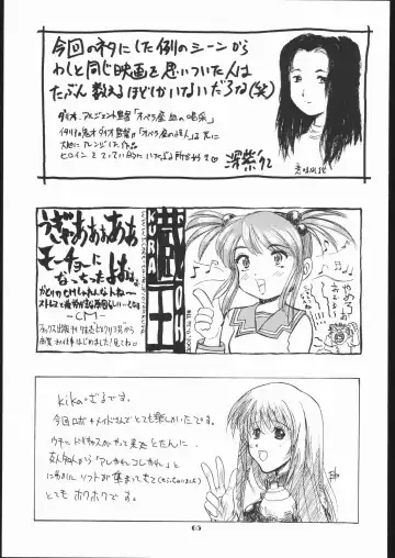 Vitamin-B10 Fhentai - Page 64