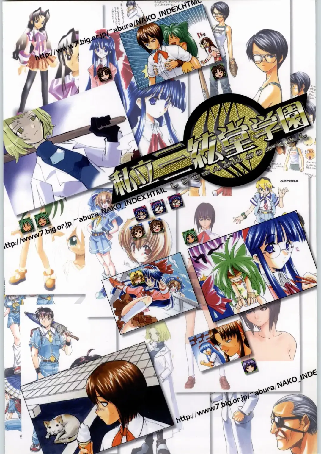 Shiritsu Sangendou Gakuen Koubaibu 2 Gou Fhentai - Page 64