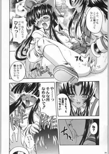 Shiritsu Sangendou Gakuen Koubaibu 2 Gou Fhentai - Page 25