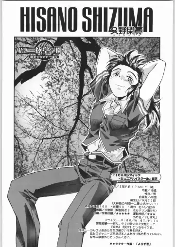 Shiritsu Sangendou Gakuen Koubaibu 2 Gou Fhentai - Page 36