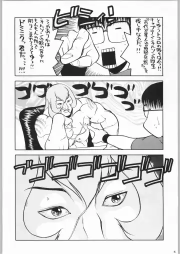 Shiritsu Sangendou Gakuen Koubaibu 2 Gou Fhentai - Page 5