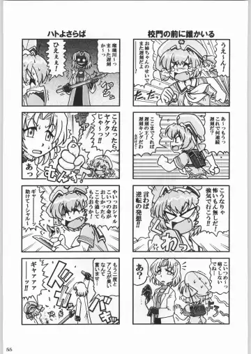 Shiritsu Sangendou Gakuen Koubaibu 2 Gou Fhentai - Page 54