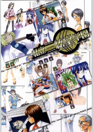 Shiritsu Sangendou Gakuen Koubaibu 2 Gou Fhentai - Page 64