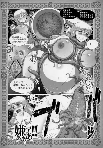 Kemono no Sho Juunana - Book of The Beast 17 Fhentai - Page 30