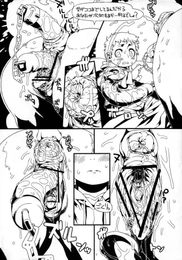 Kemono no Sho Juunana - Book of The Beast 17 Fhentai - Page 6