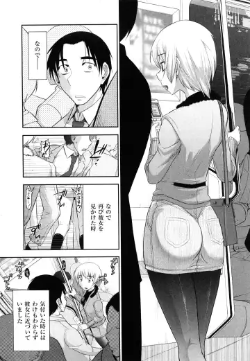 [Ohmi Takeshi] Indere Oneesan Fhentai - Page 115