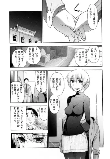 [Ohmi Takeshi] Indere Oneesan Fhentai - Page 117
