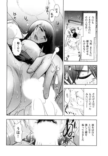 [Ohmi Takeshi] Indere Oneesan Fhentai - Page 142