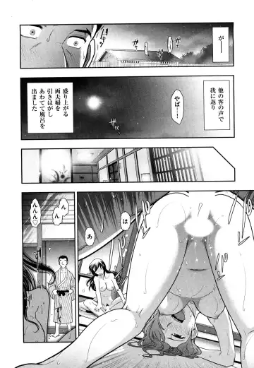 [Ohmi Takeshi] Indere Oneesan Fhentai - Page 153