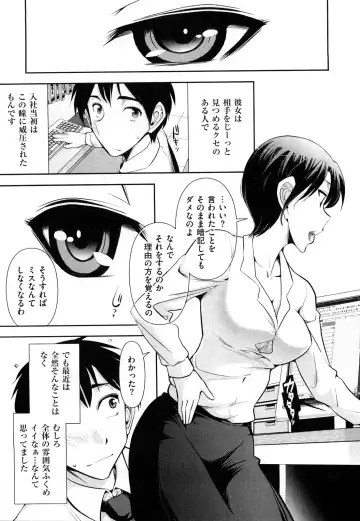 [Ohmi Takeshi] Indere Oneesan Fhentai - Page 27