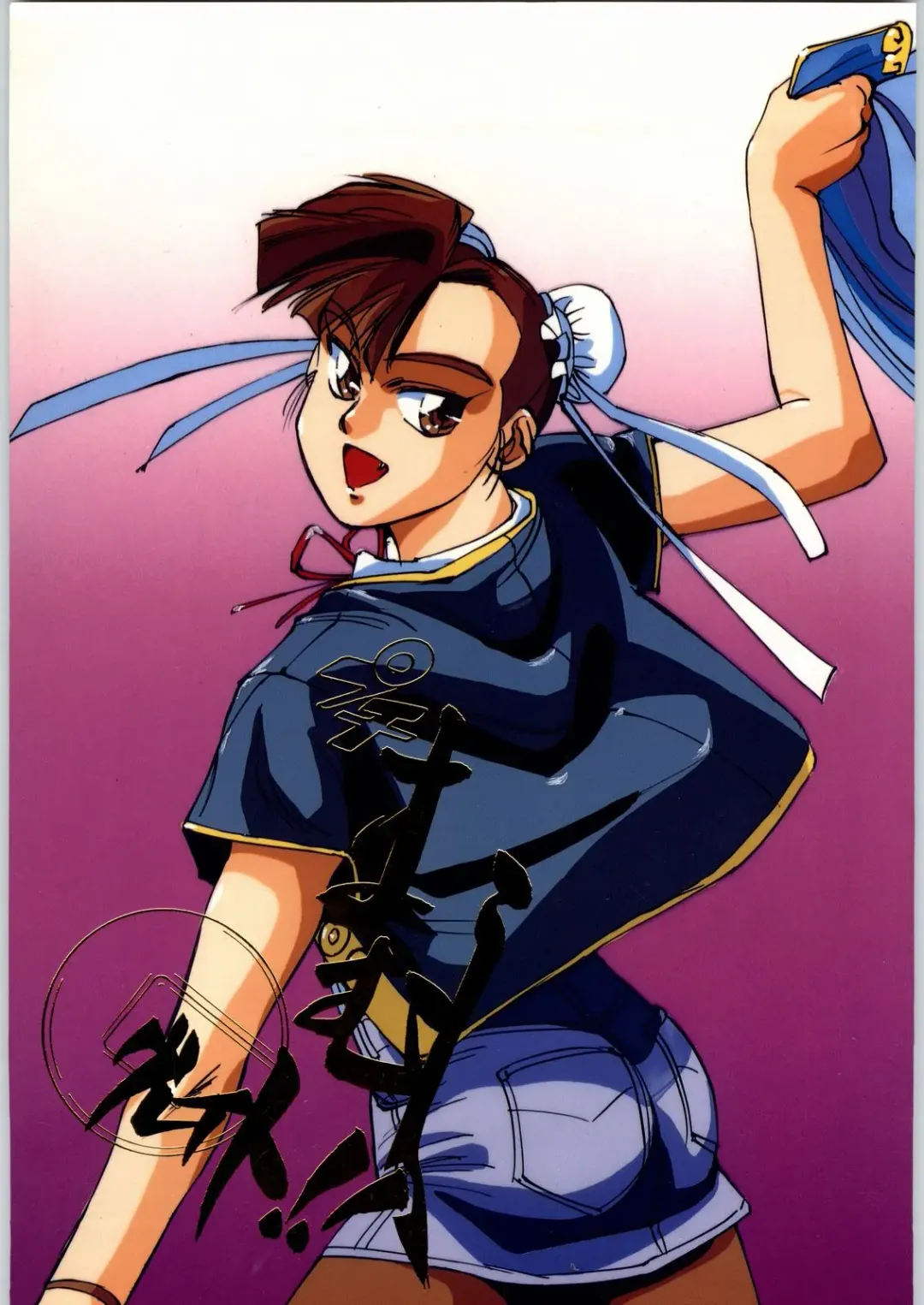 Puchi Mamushi G Fhentai - Page 1