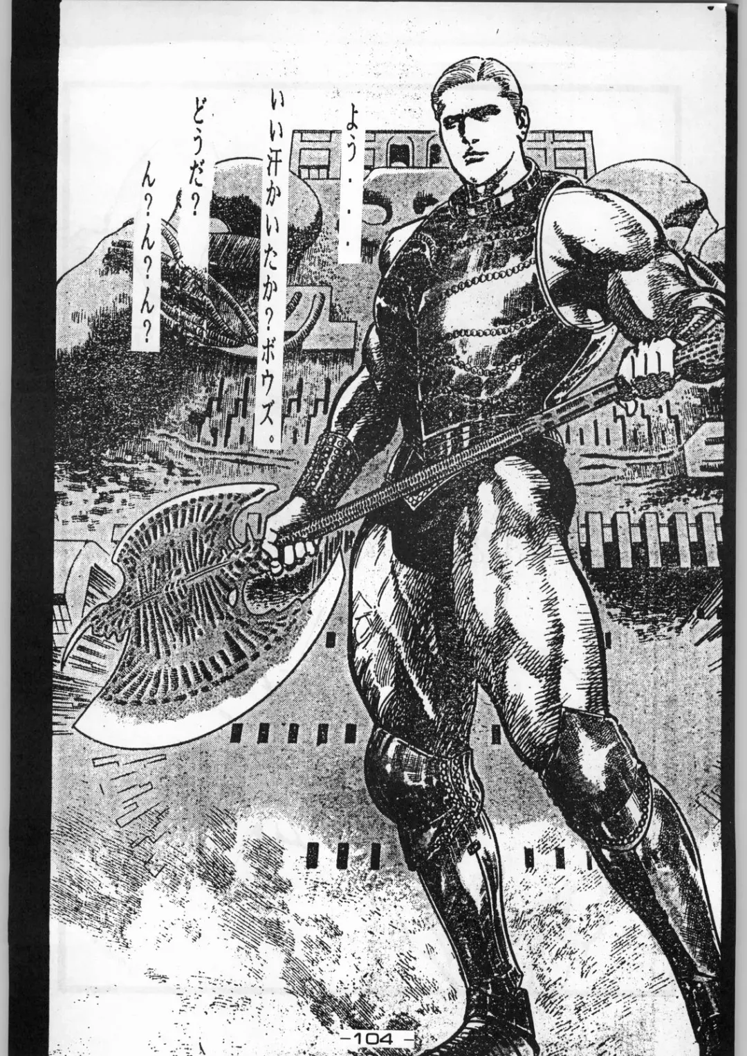 Puchi Mamushi G Fhentai - Page 103