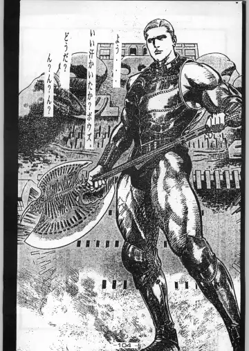 Puchi Mamushi G Fhentai - Page 103