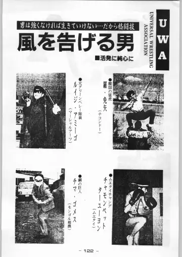 Puchi Mamushi G Fhentai - Page 121