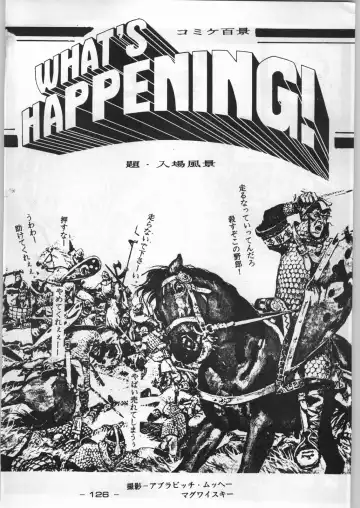 Puchi Mamushi G Fhentai - Page 125