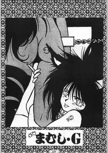 Puchi Mamushi G Fhentai - Page 27