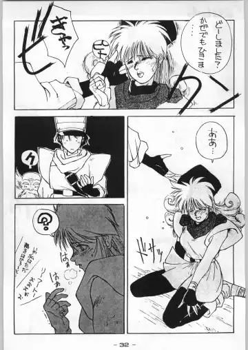 Puchi Mamushi G Fhentai - Page 31