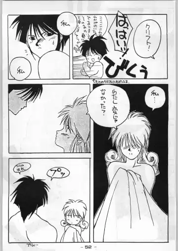 Puchi Mamushi G Fhentai - Page 51