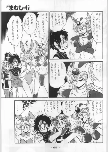 Puchi Mamushi G Fhentai - Page 64