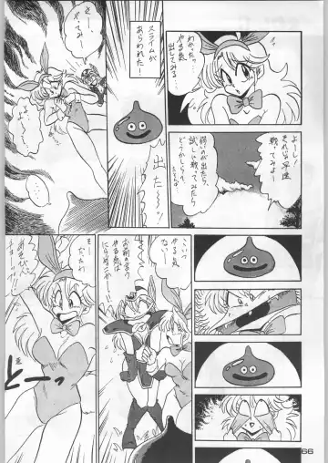 Puchi Mamushi G Fhentai - Page 65