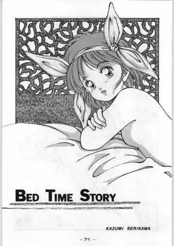 Puchi Mamushi G Fhentai - Page 70