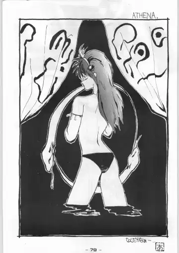 Puchi Mamushi G Fhentai - Page 78