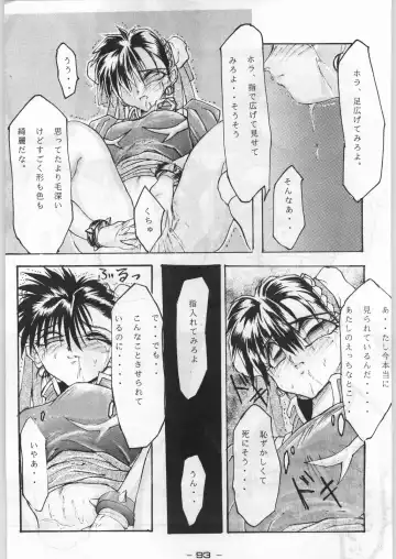 Puchi Mamushi G Fhentai - Page 92