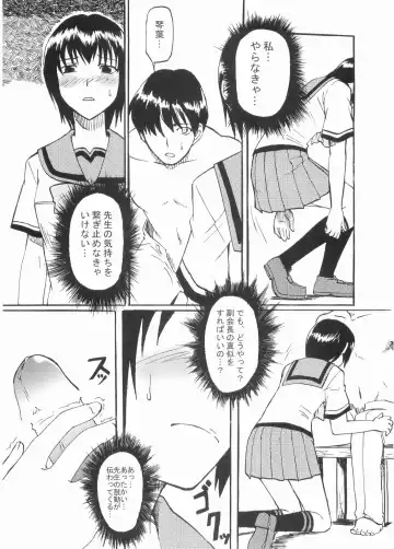 [Marumi] Koufukuya no Ehon Gokujo Fhentai - Page 15