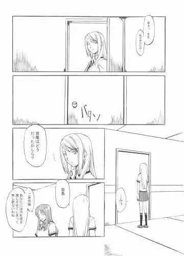 [Marumi] Koufukuya no Ehon Gokujo Fhentai - Page 21