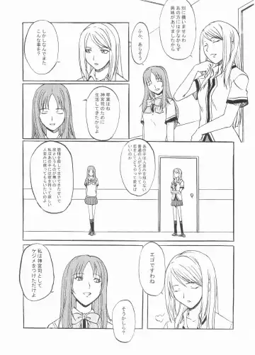 [Marumi] Koufukuya no Ehon Gokujo Fhentai - Page 22