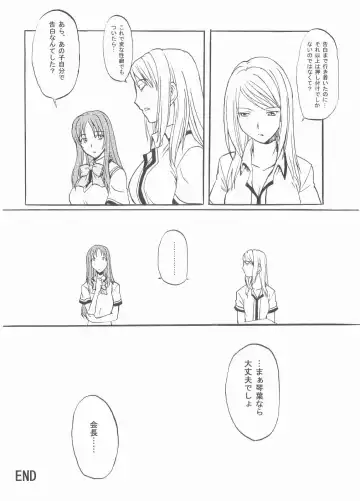 [Marumi] Koufukuya no Ehon Gokujo Fhentai - Page 23