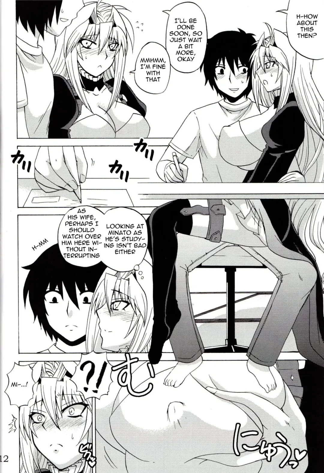 [Nakatsugawa Minoru] Tsukiumi wa Ore no Sekirei | Tsukiumi is My Sekirei Fhentai - Page 11