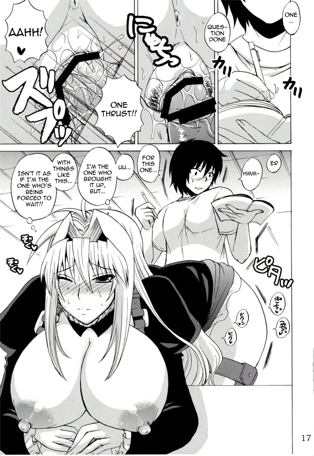 [Nakatsugawa Minoru] Tsukiumi wa Ore no Sekirei | Tsukiumi is My Sekirei Fhentai - Page 16
