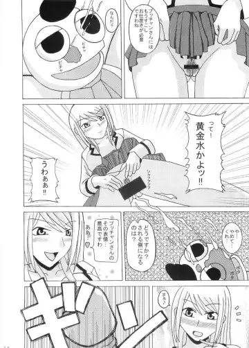 [Matsu Yama - Uousaoh] gokujou seitokai 2 Fhentai - Page 13