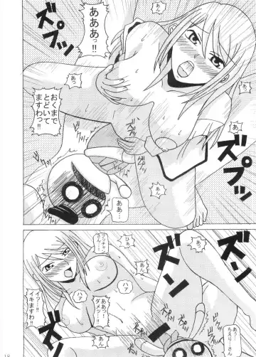 [Matsu Yama - Uousaoh] gokujou seitokai 2 Fhentai - Page 17