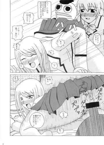 [Matsu Yama - Uousaoh] gokujou seitokai 2 Fhentai - Page 7