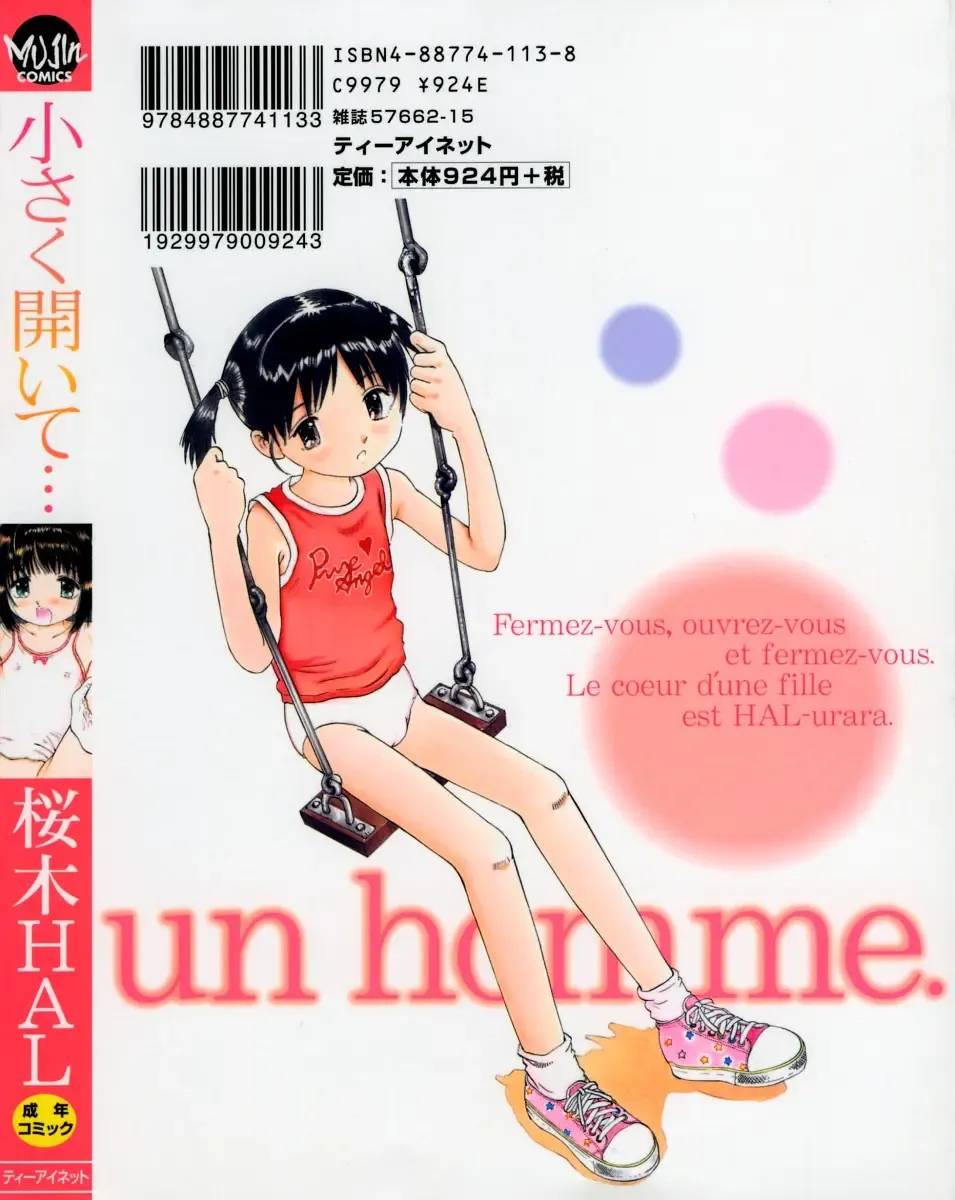 [Manno Rikyuu] Chiisaku Hiraite... - Ouvrez petit... Fhentai - Page 2