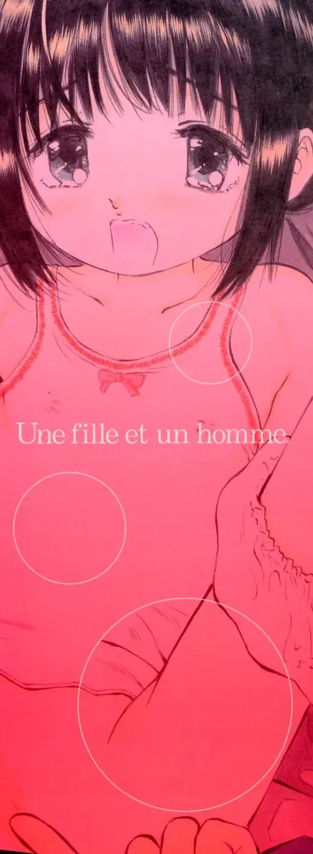 [Manno Rikyuu] Chiisaku Hiraite... - Ouvrez petit... Fhentai - Page 3