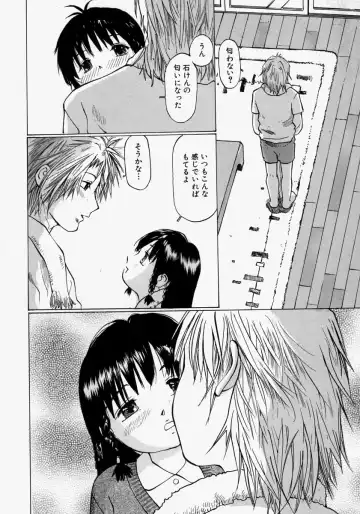 [Manno Rikyuu] Chiisaku Hiraite... - Ouvrez petit... Fhentai - Page 106