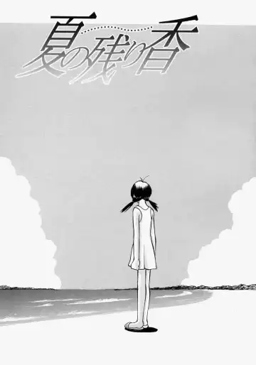 [Manno Rikyuu] Chiisaku Hiraite... - Ouvrez petit... Fhentai - Page 121